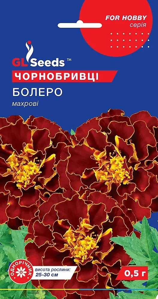 Чорнобривців Болеро 3 г