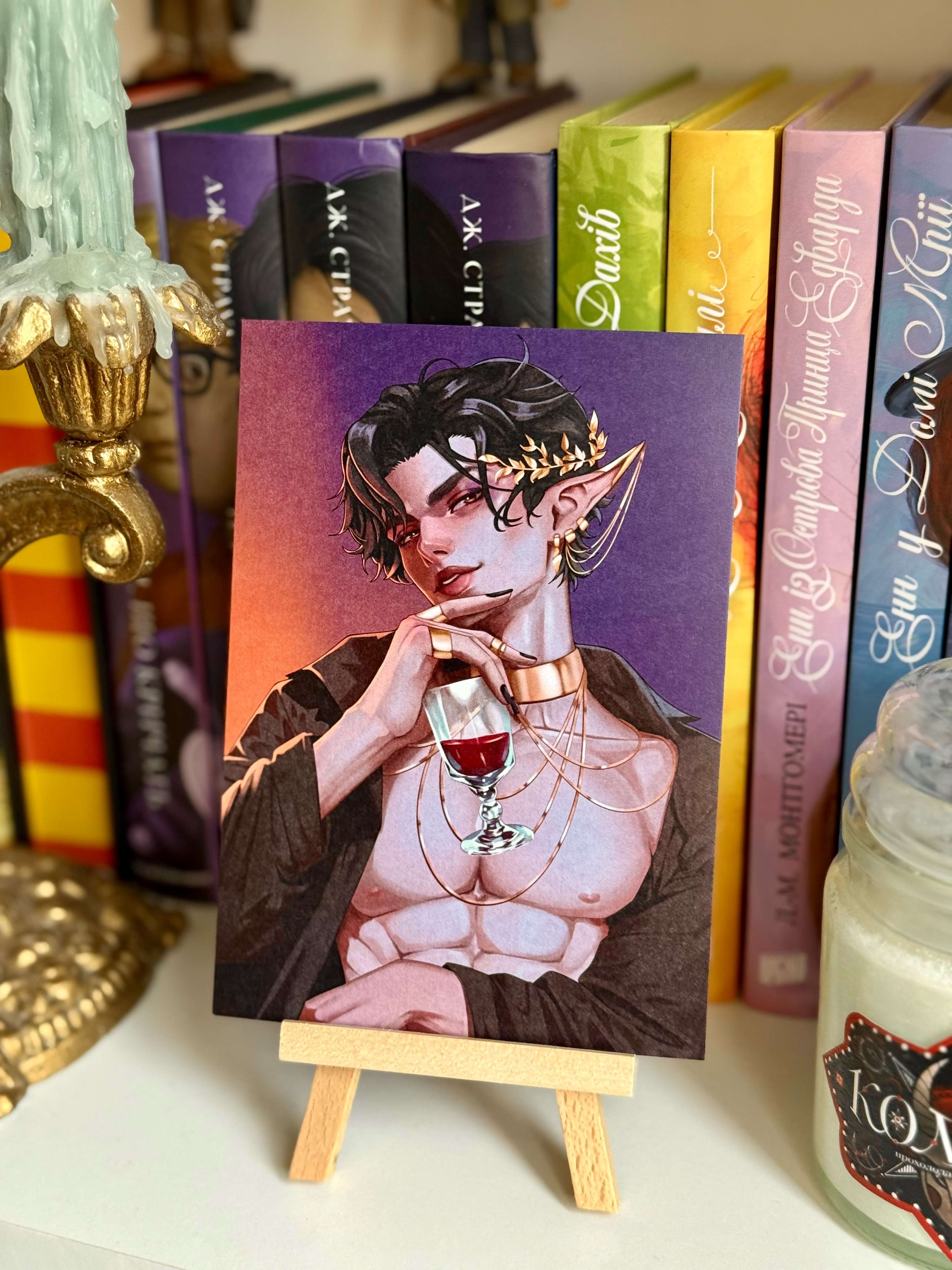 Листівка Кардан (таро)