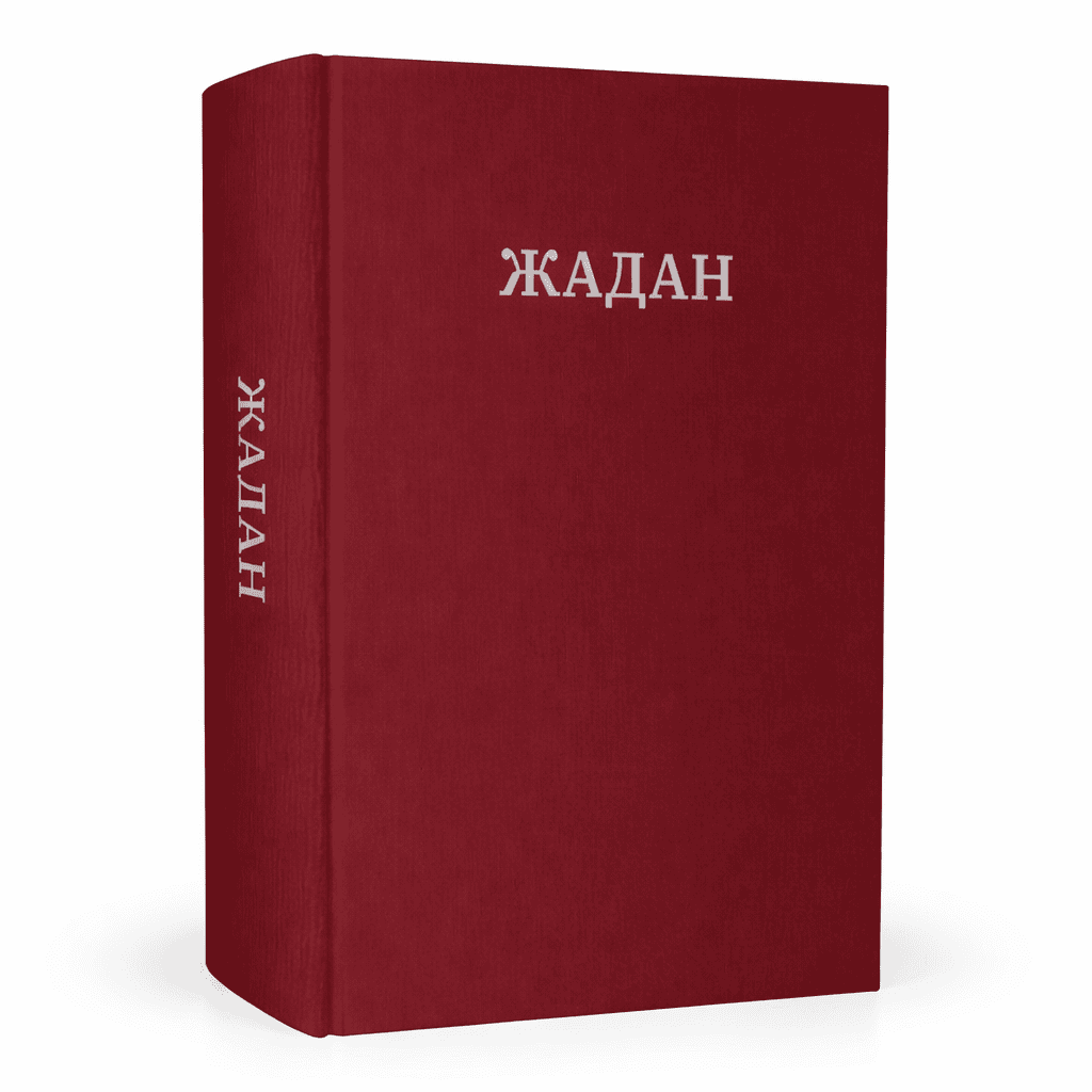 Книга "Усі вірші"