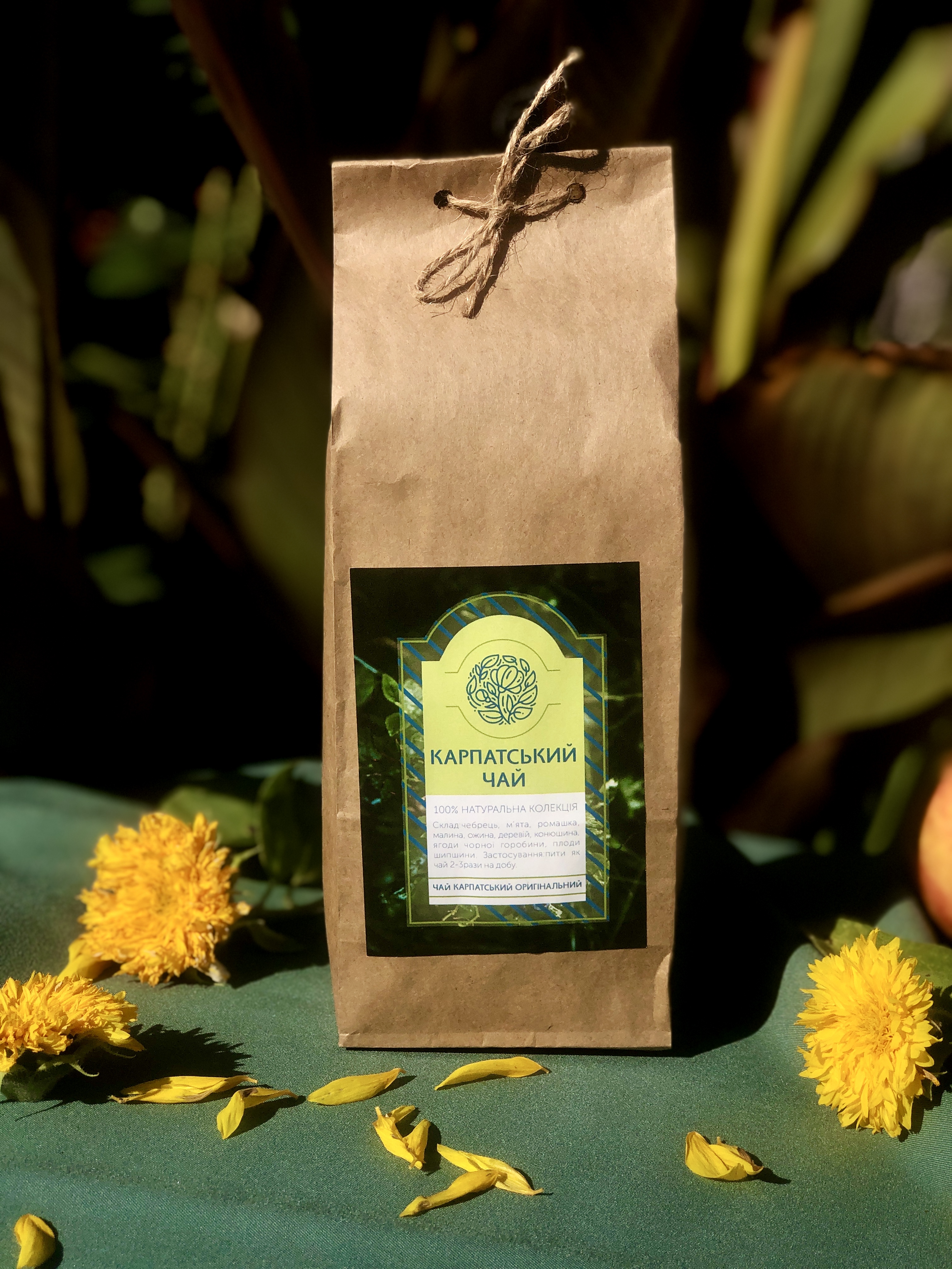 Карпатський чай