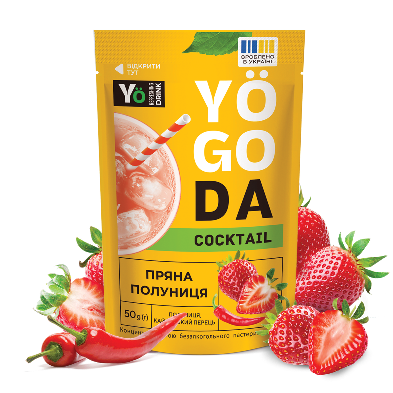 Напій «Пряна полуниця» YOGODA Коктейль