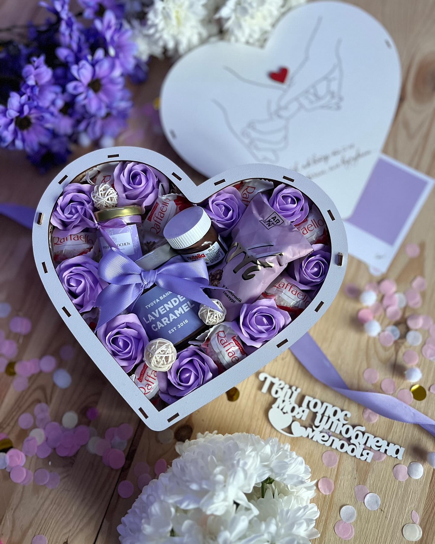 Подарунок “Lavender Heart Box”