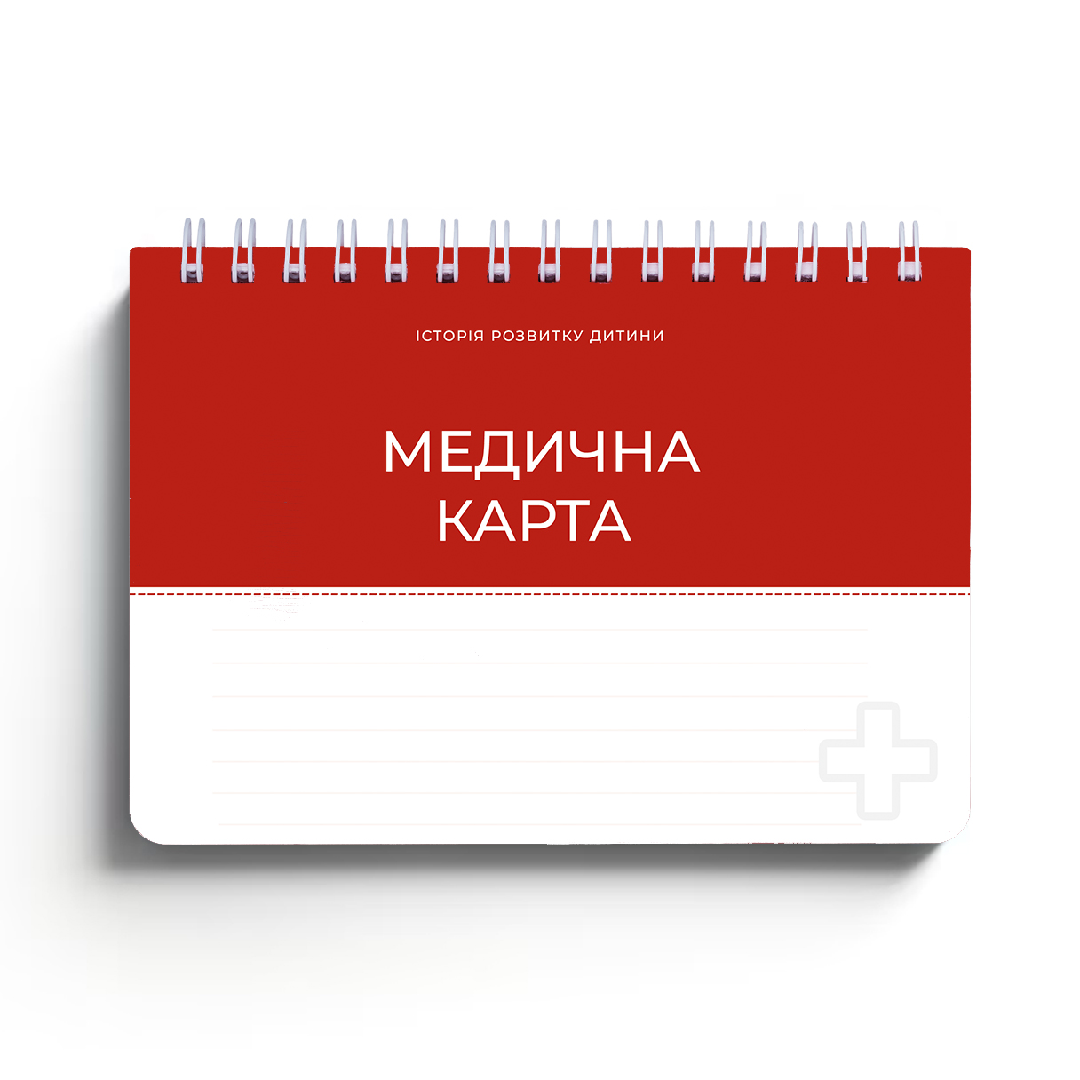 Медична форма 112/O "HealthCare"НЕ ІМЕННИЙ ВАРІАНТ