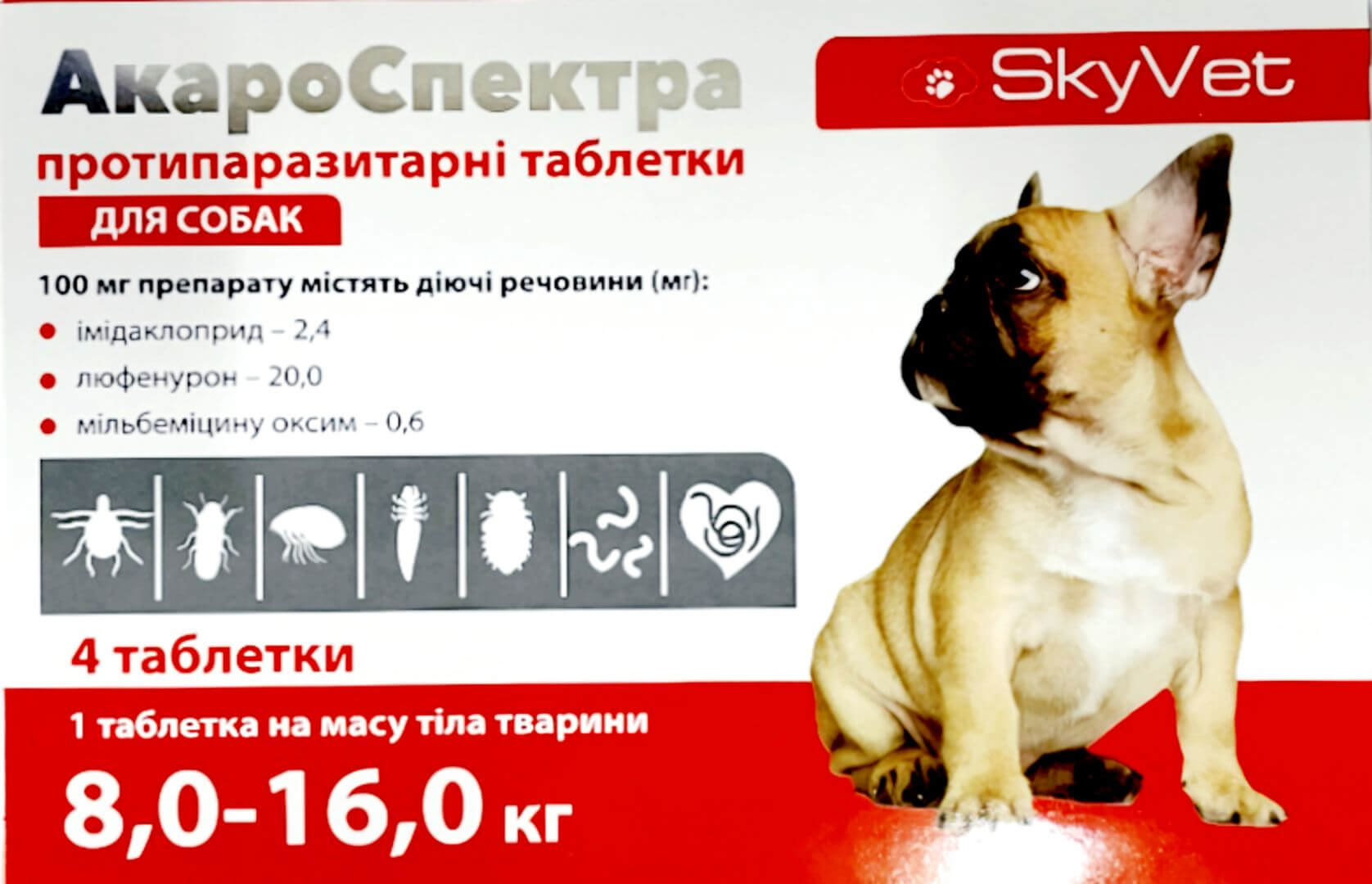 АкароСпектра таблетки д/соб  8-16 кг (№4*0,8г)