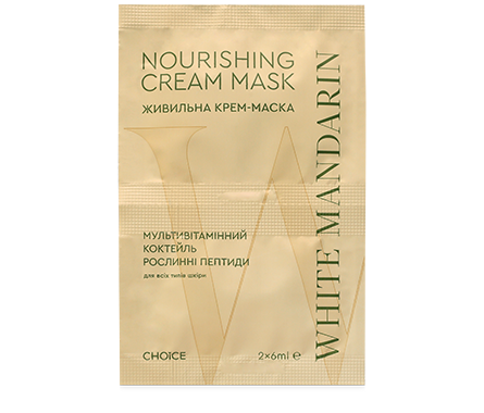 ЖИВИЛЬНА КРЕМ-МАСКА