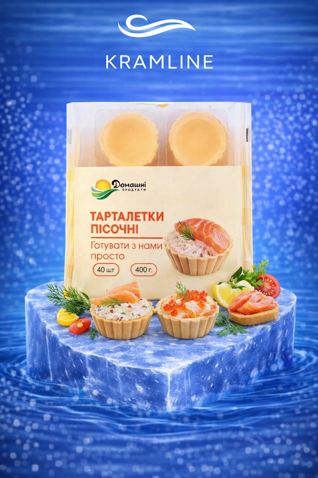 Тарталетки “Домашні продукти”