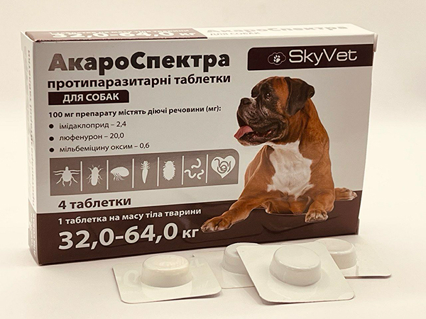 АкароСпектра таблетки д/соб 32-64 кг (№4*3,2г)