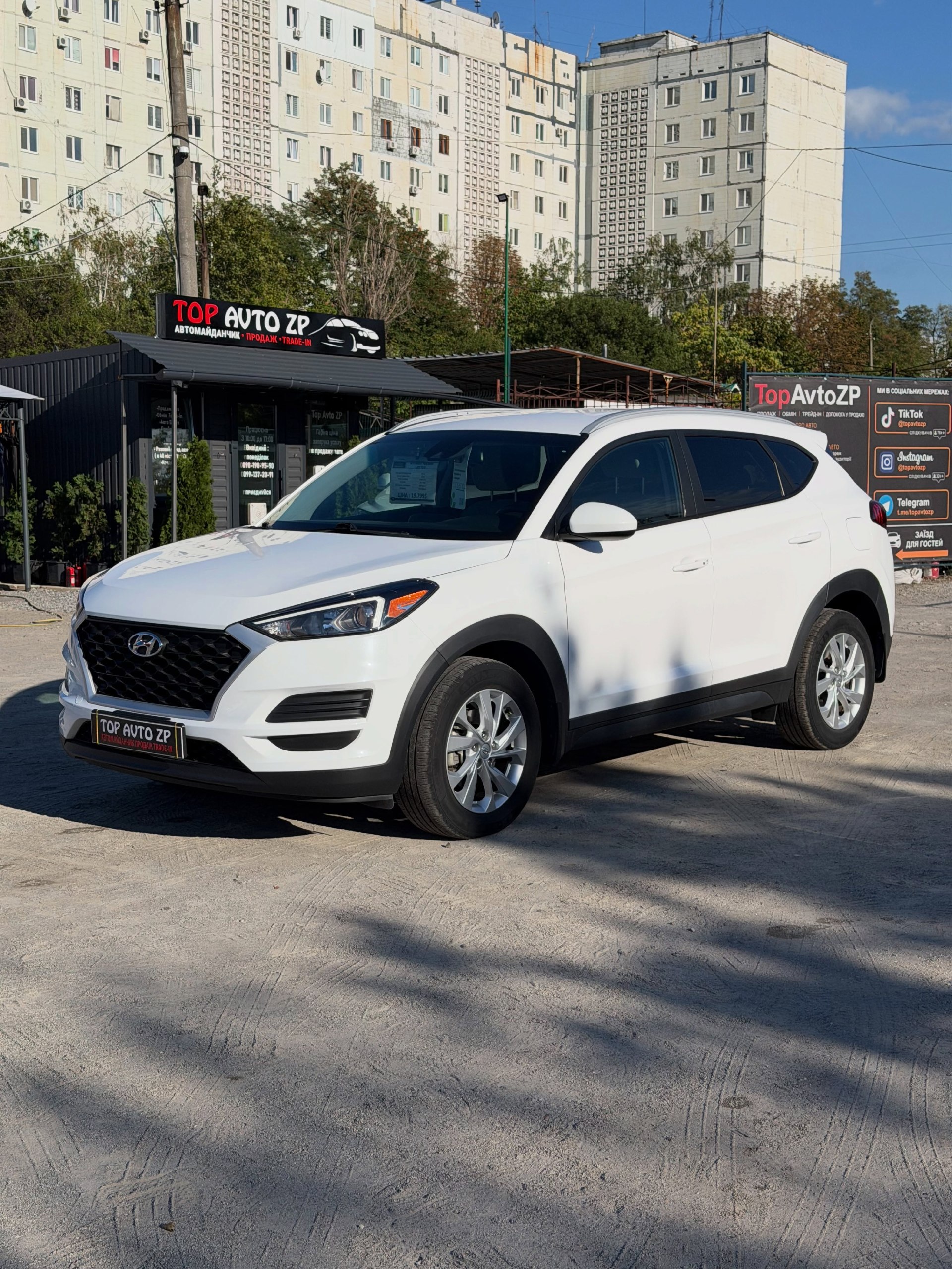 Hyundai Tucson 