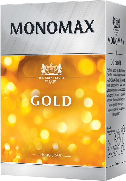 Чай чорний байховий Мономах Gold 90 г
