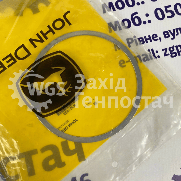 Кільце металеве R301433 [John Deere]