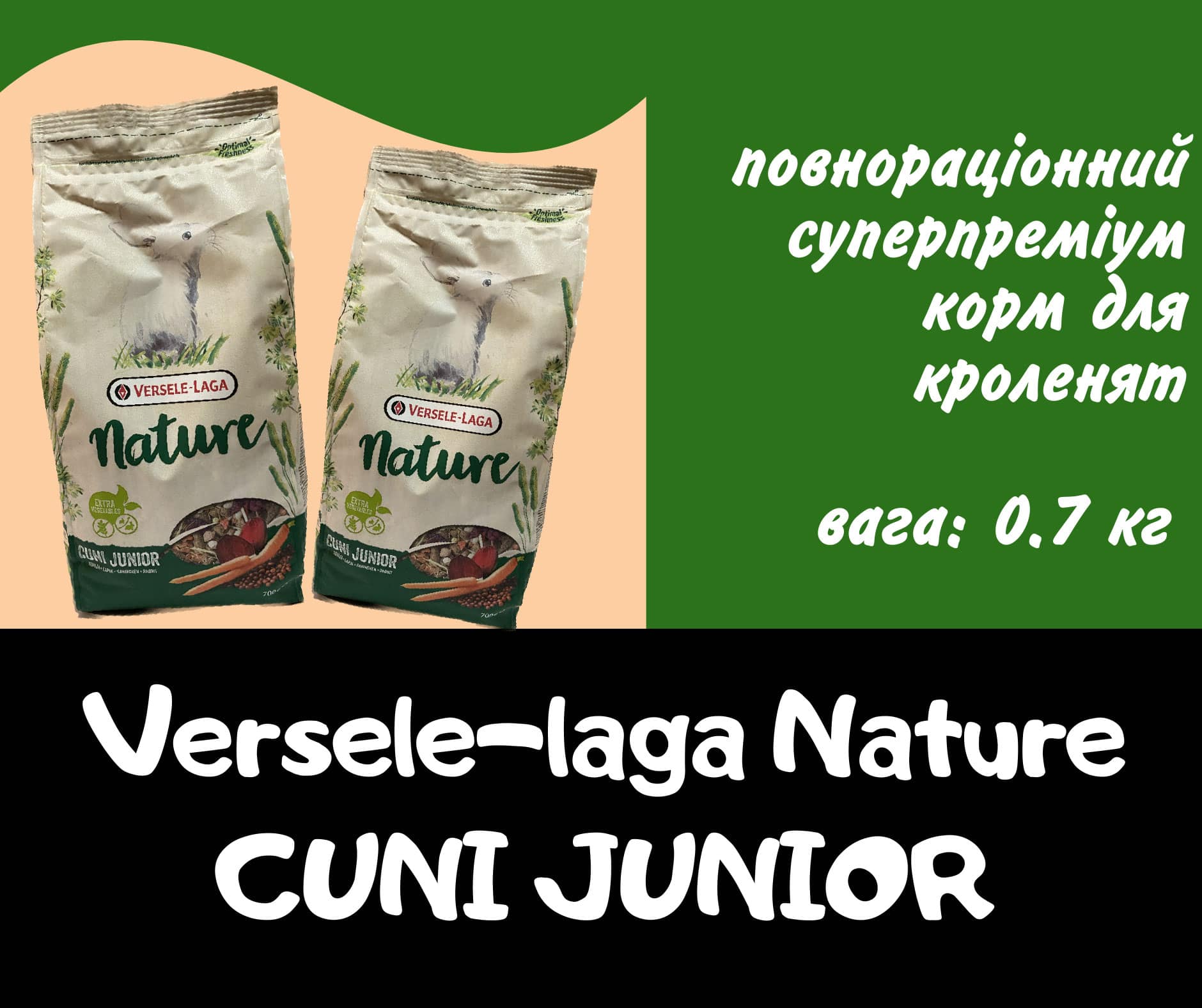 Купити Versele-Laga Nature Cuni Junior -беззерновий корм для кроленят