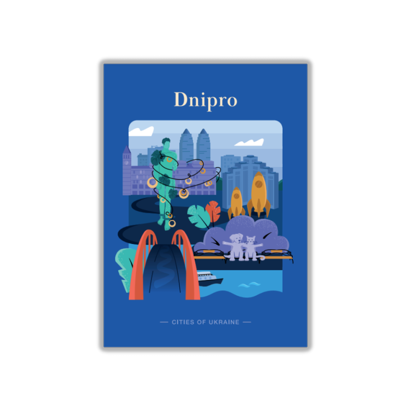 Арт листівка Міста України. Дніпро | Art postcard Cities of Ukraine. Dnipro