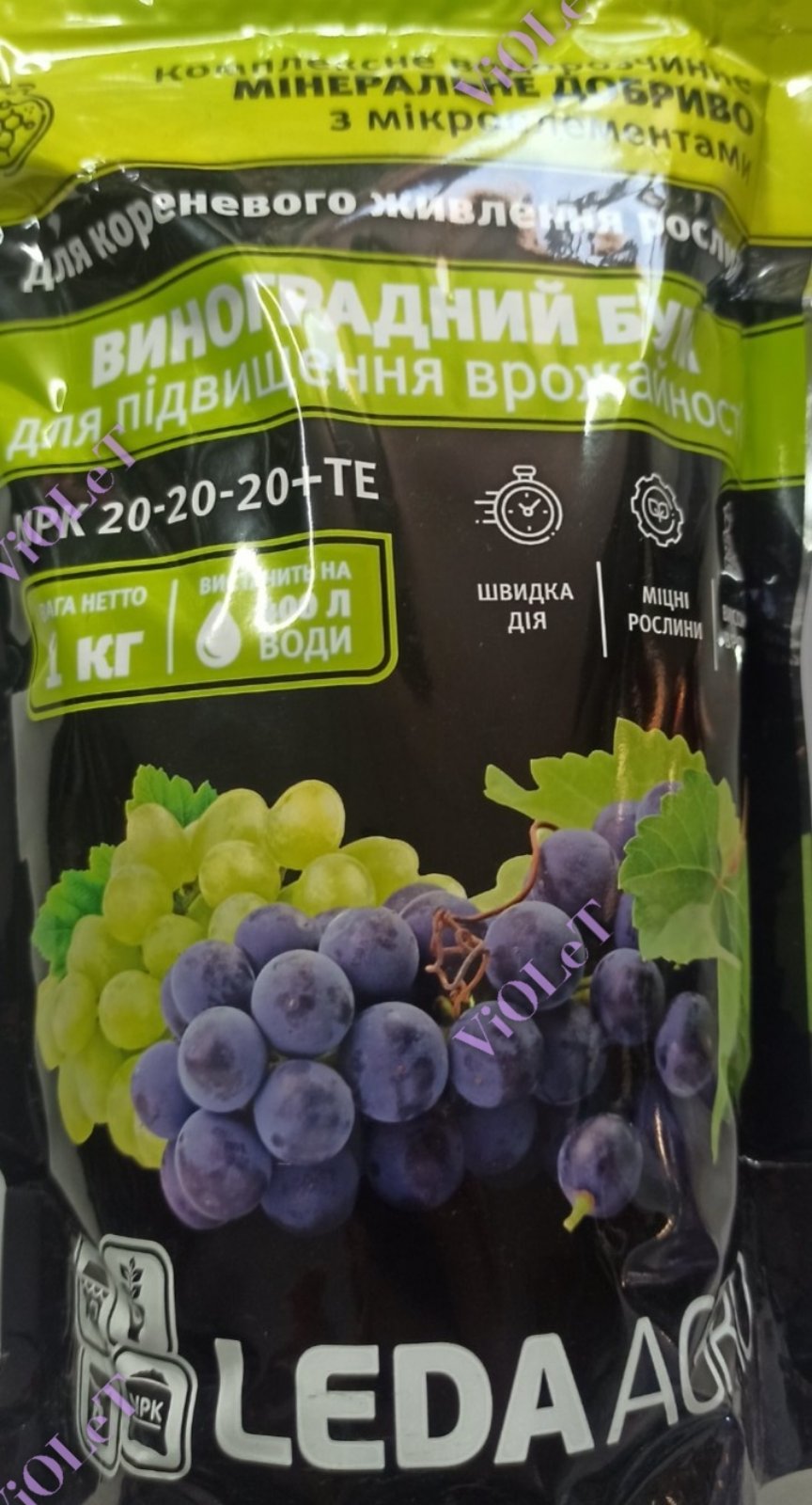 Добриво Виноградний бум, 1 кг  NPK 20-20-20 Leda