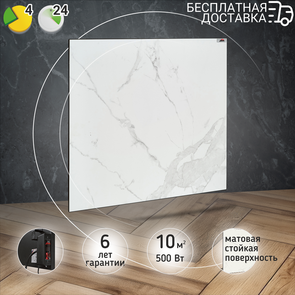 Керамический обогреватель Heats 500 Oro с терморегулятором