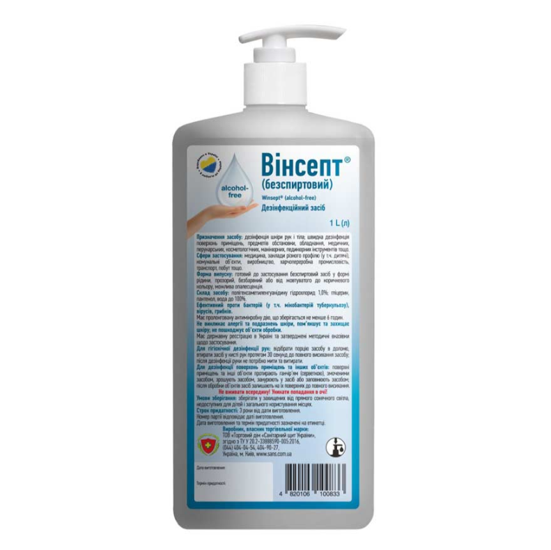 Вінсепт безспиртовий, для швидкої дезінфекції шкіри рук, 1000 мл
