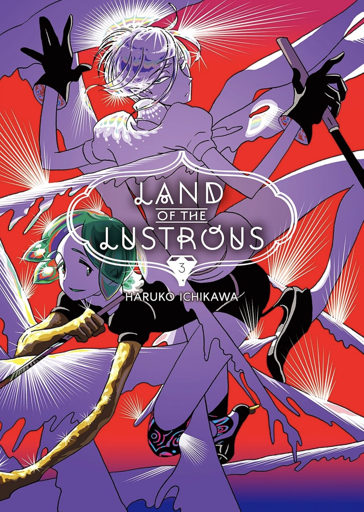 Land of the Lustrous 3 (LAND OF THE LUSTROUS GN) Haruko Ichikawa