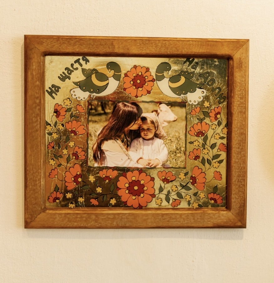 Авторська рамка "На щастя - на долю", 29*34 см