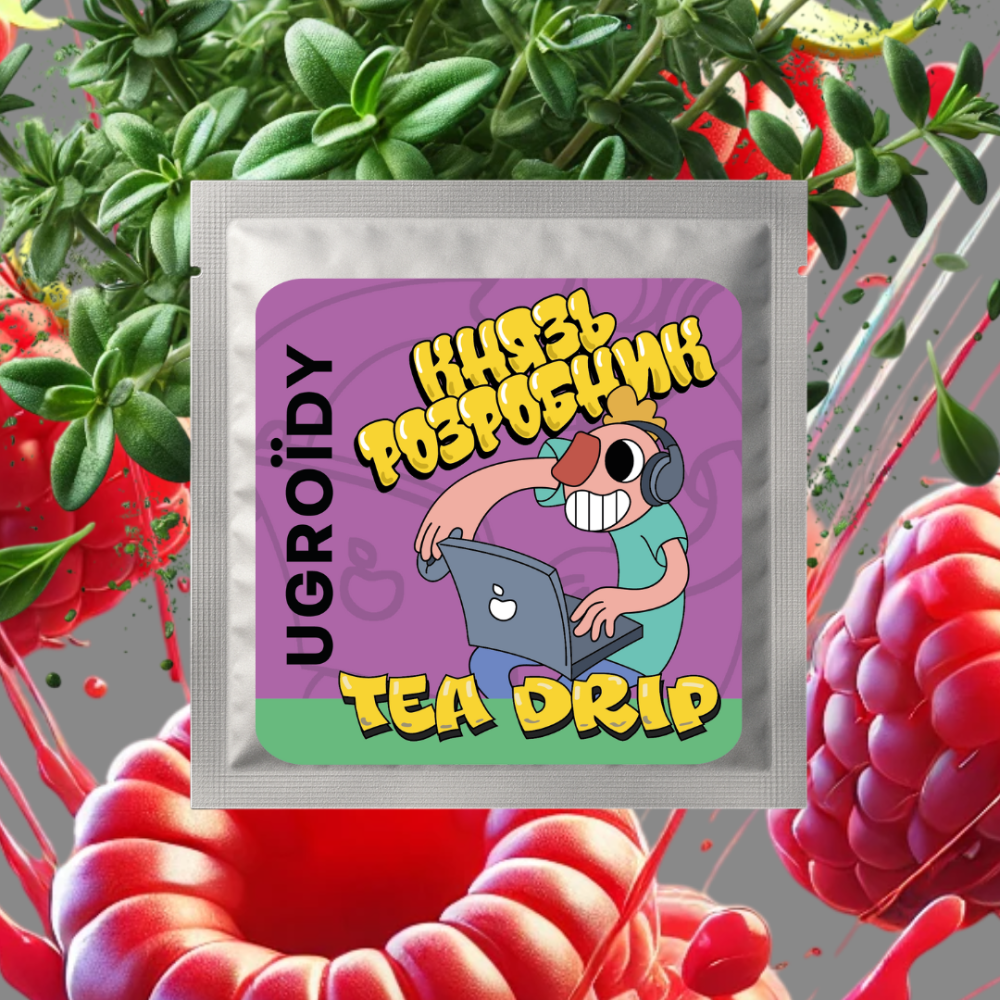 Дріпи чайні (дріп чай) Князь Розробник зі снеками| сет 5 шт