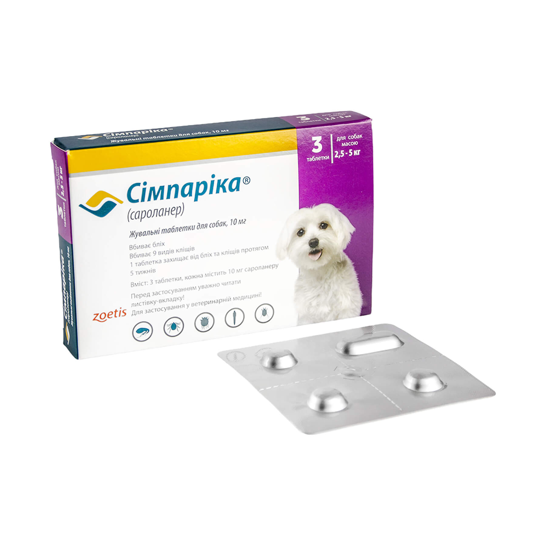 Сімпаріка  10мг від бліх і кліщів д/собак 2,5-5кг таб №3