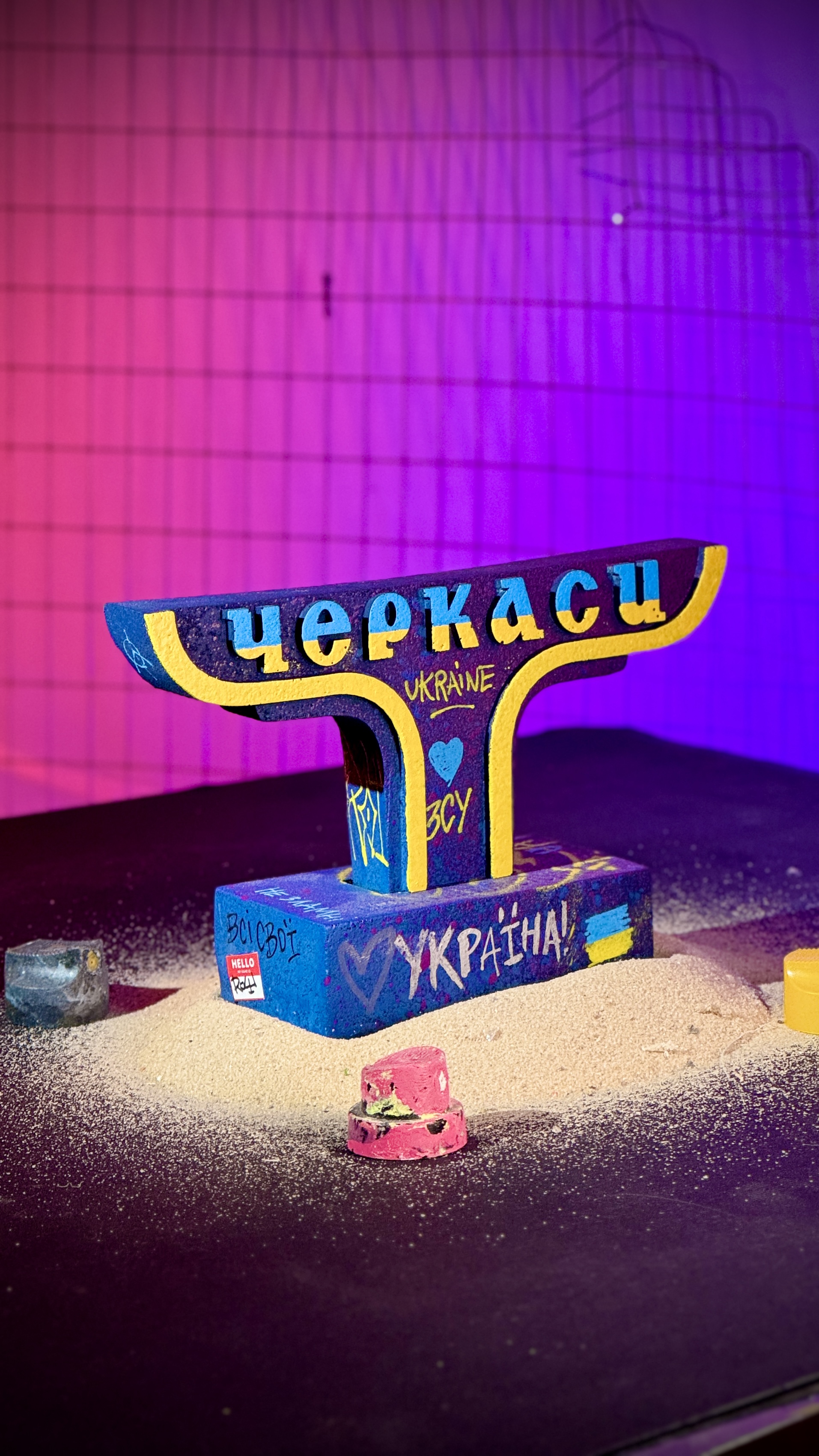 Черкаси (графіті)