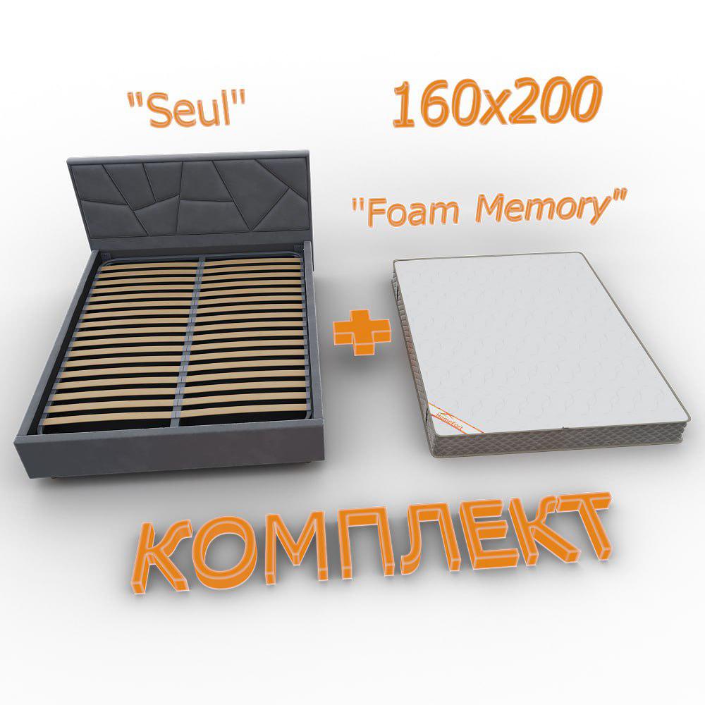 Комплект м'яке ліжко Seul 1600/2000 мм. + матрац Foam Memory