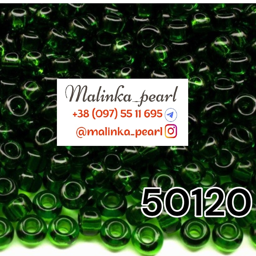 Бісер зелений темний, прозорий