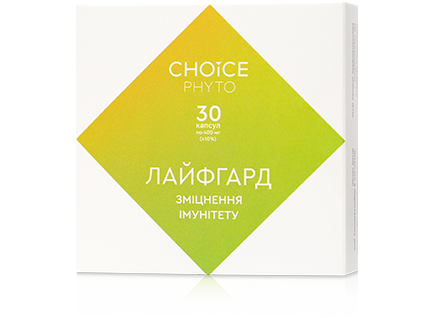 Лайфгард (підвищення імунітету)