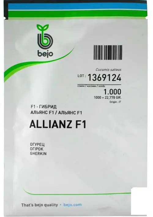 Огірок Альянс (Бейо) 250 нас