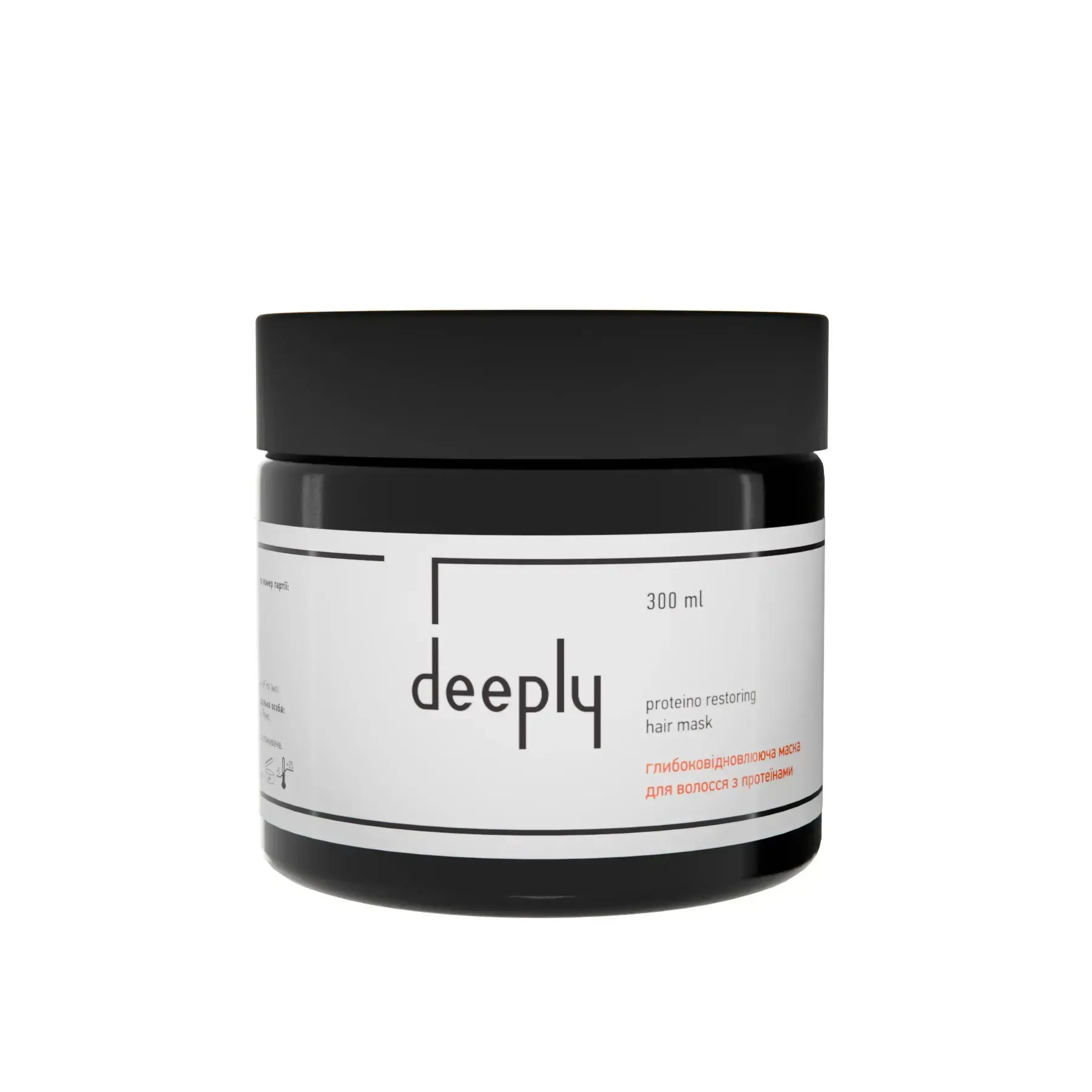Глибоковідновлююча маска для волосся з протеїнами deeply protein restoring hair mask 300 мл