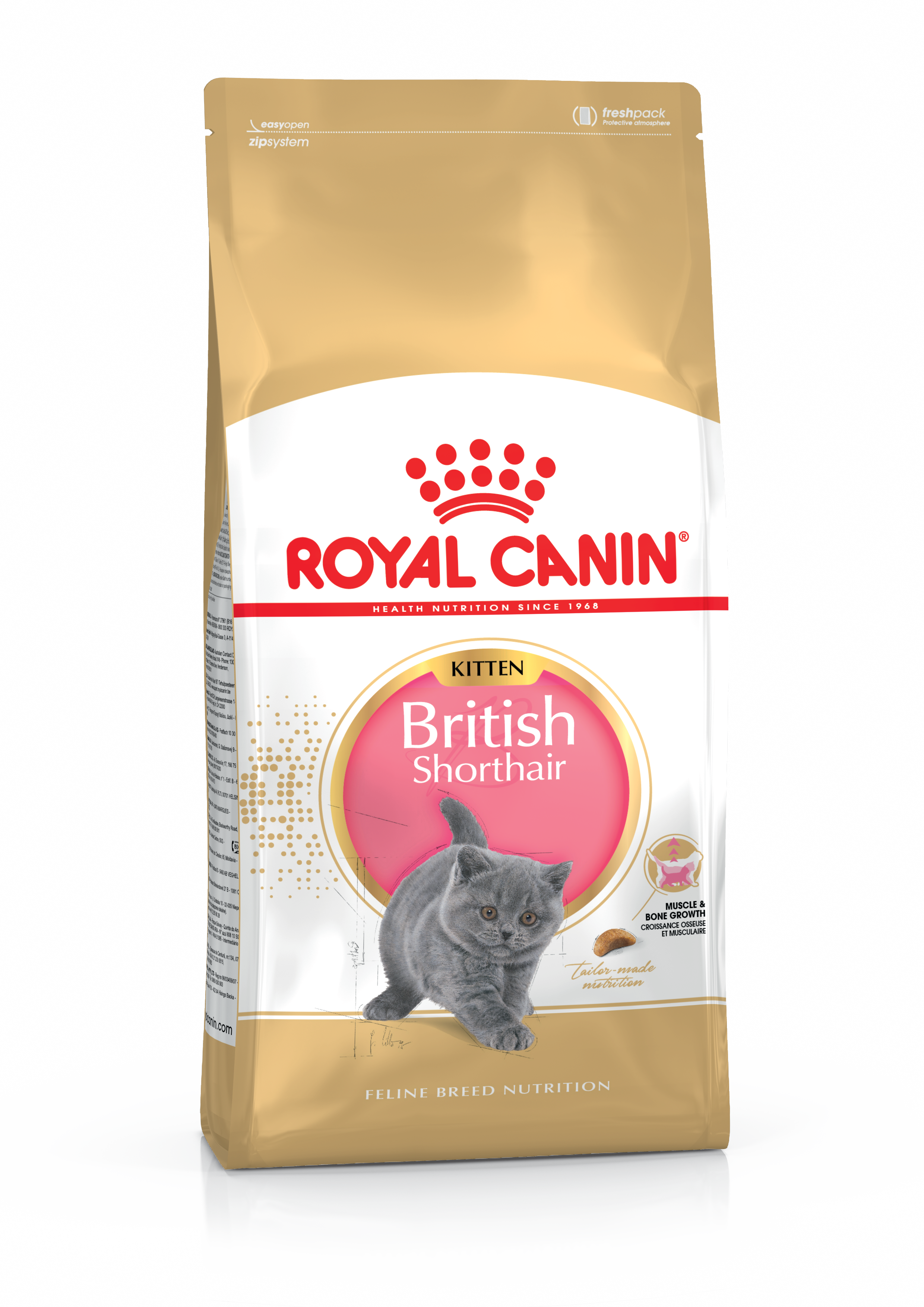 Royal Canin Kitten British Shorthair Сухий Корм для Кошенят Британської Породи 2 кг