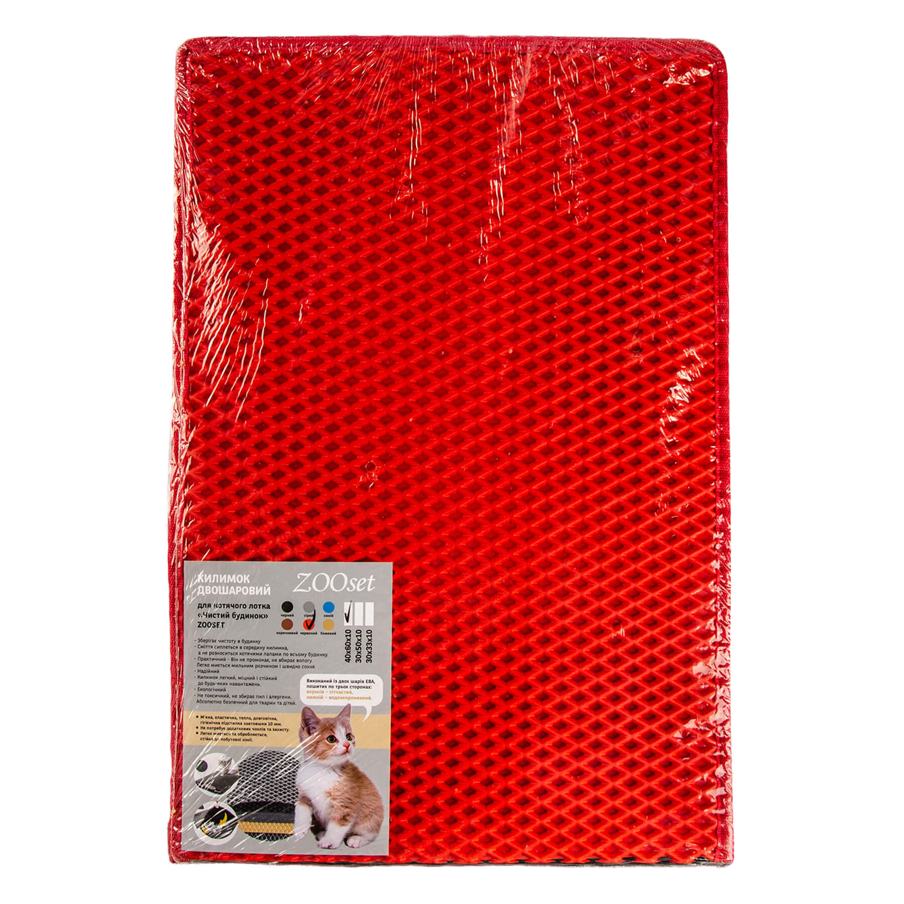 Килимок Зоосет для кошачого лотка 60*40см червоний