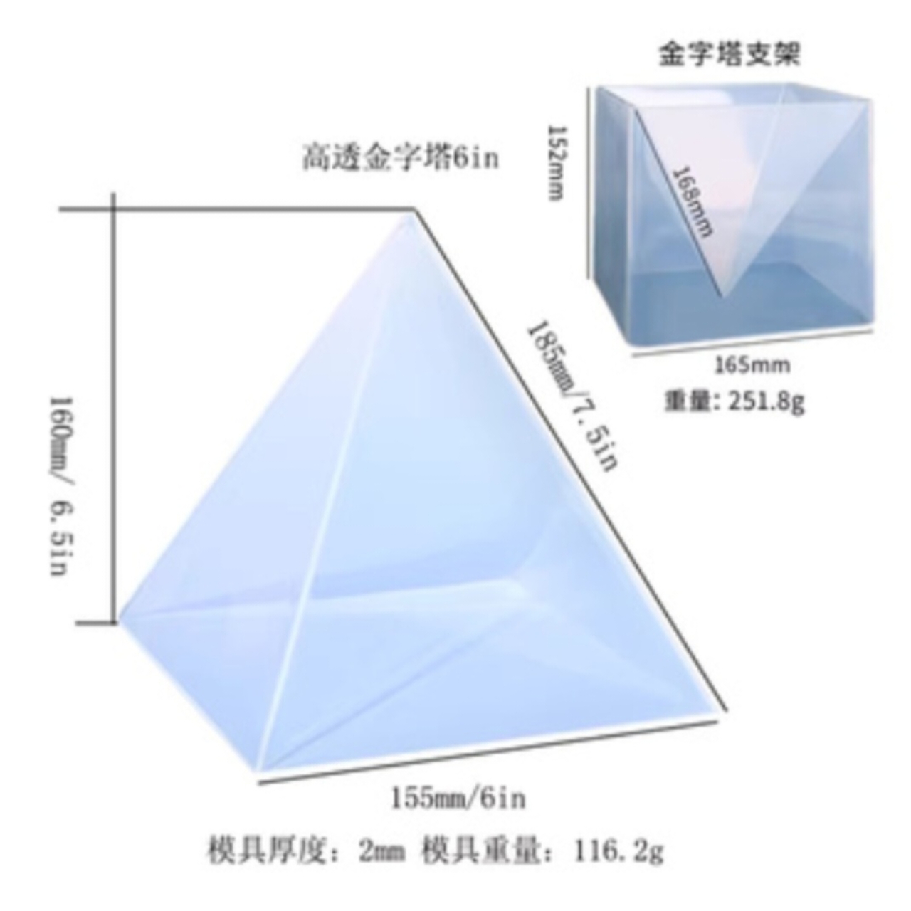 Pyramid Mold