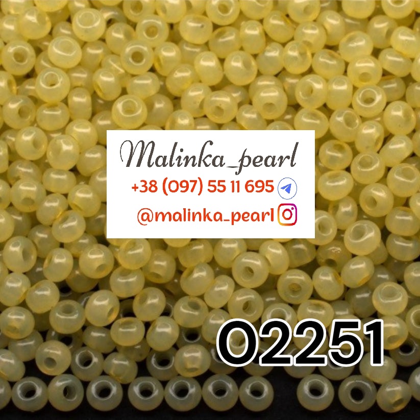 Бісер світло-гірчичний, непрозорий, алебастровий