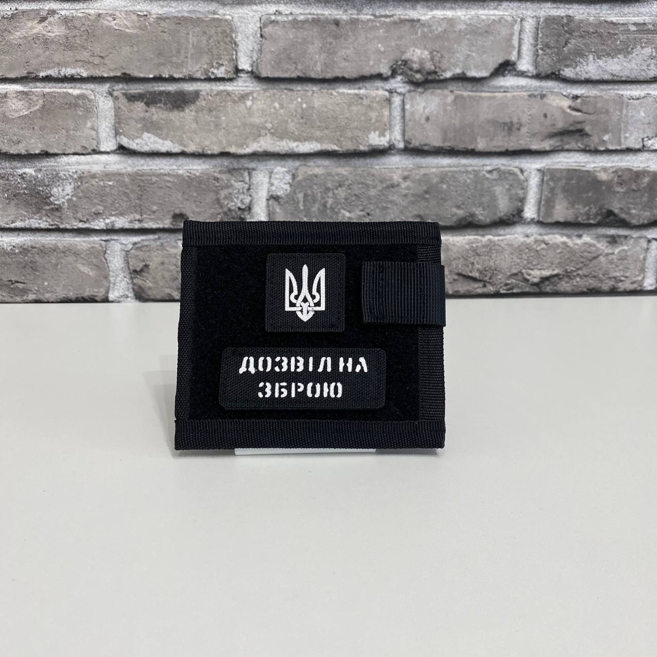 Обкладинка на дозвіл на зброю ВЕЛКРО чорна