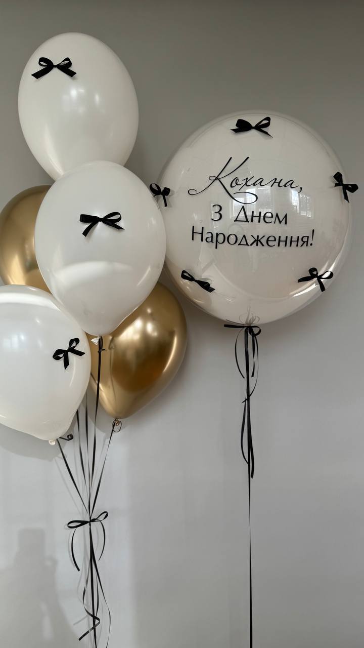 Подарунковий набір «Bows & Gold» — велика скляна куля з написом та фонтан у стилі мінімалізм