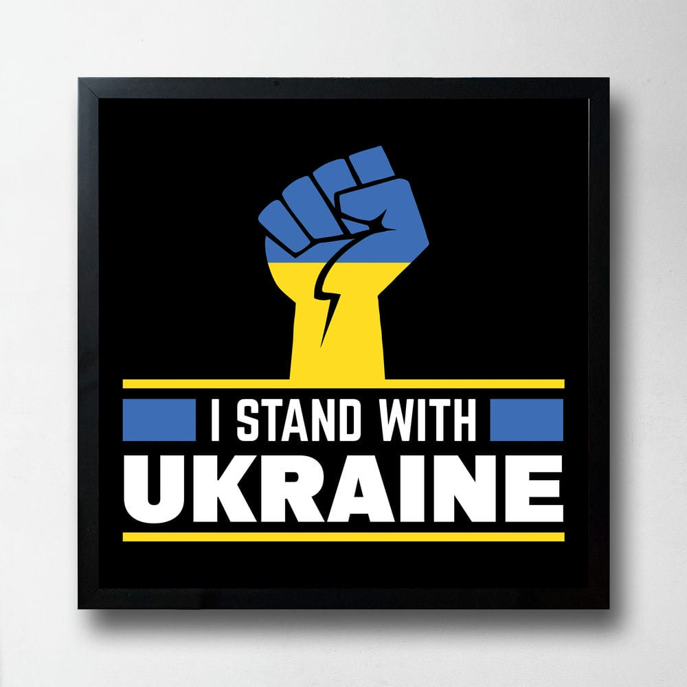 Постер I Stand With Ukraine, ПВХ