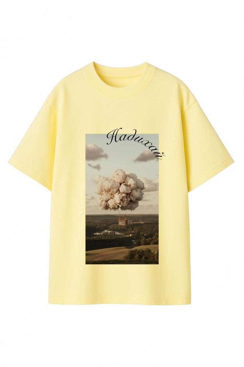 ФУТБОЛКА ОВЕРСАЙЗ ЖОВТА  З ПРИНТОМ ""НАДИХАЙ"