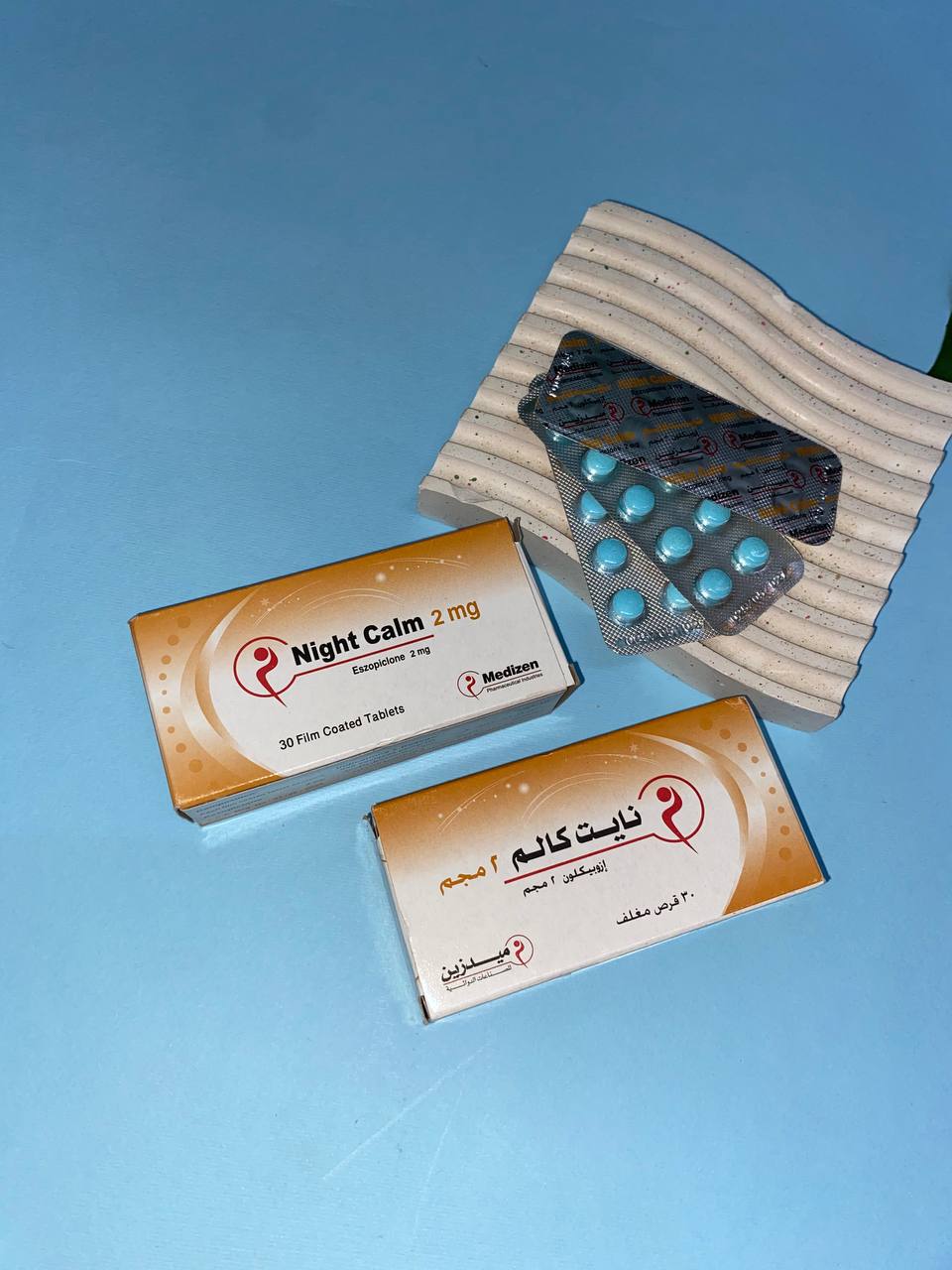 Night calm 2 mg Найт калм 2 мг від безсоння Снодійне 30 таблеток