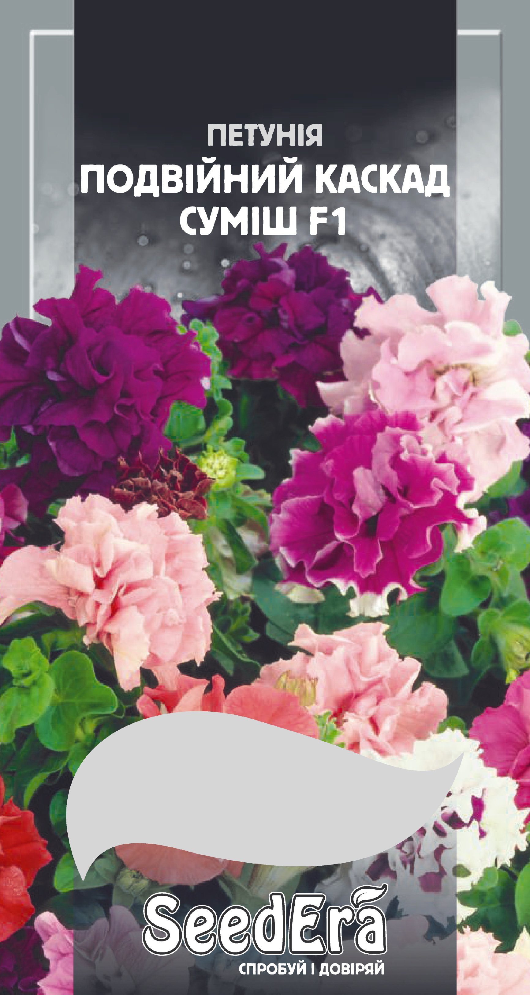 Hасіння Квіти Петунія бахромчаста великоквіткова Подвійний Каскад Суміш F1, 10шт