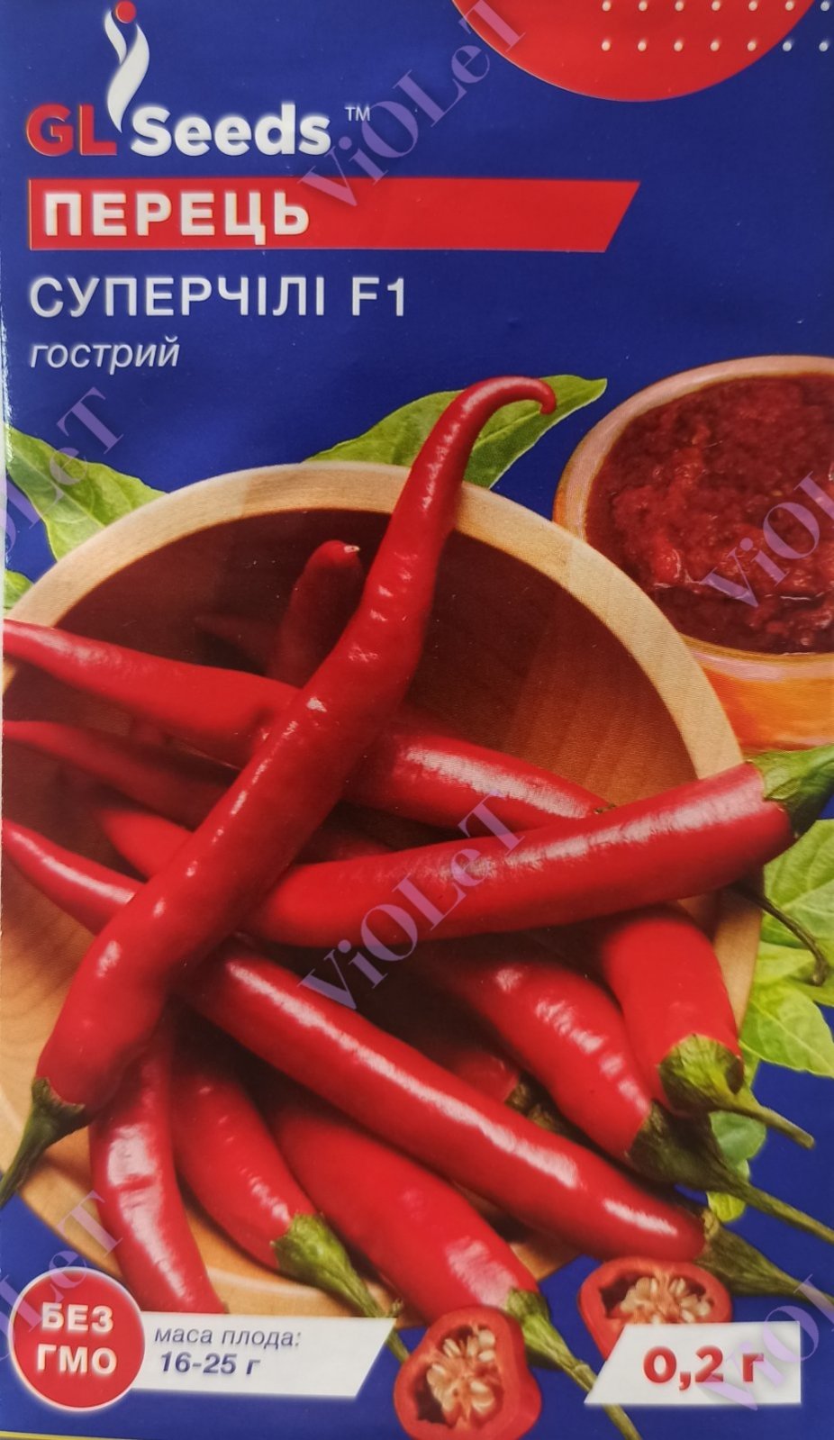 Перець Суперчілі F1, 0,2 г GL Seed