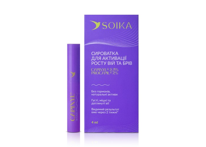 Soika Сироватка для активації росту вій та брів CAPIXYL ACTIVE, 4 мл