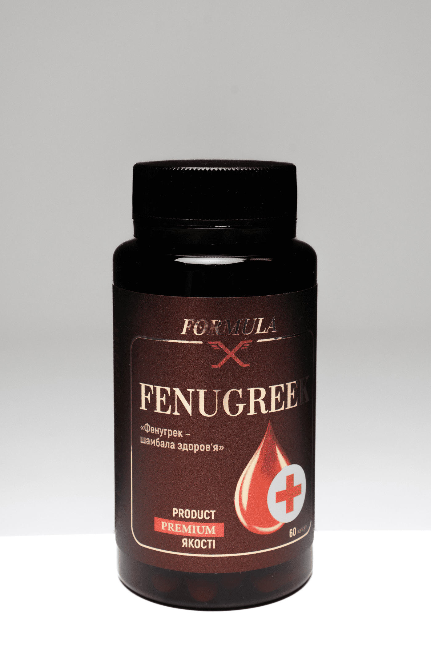 Fenugreek