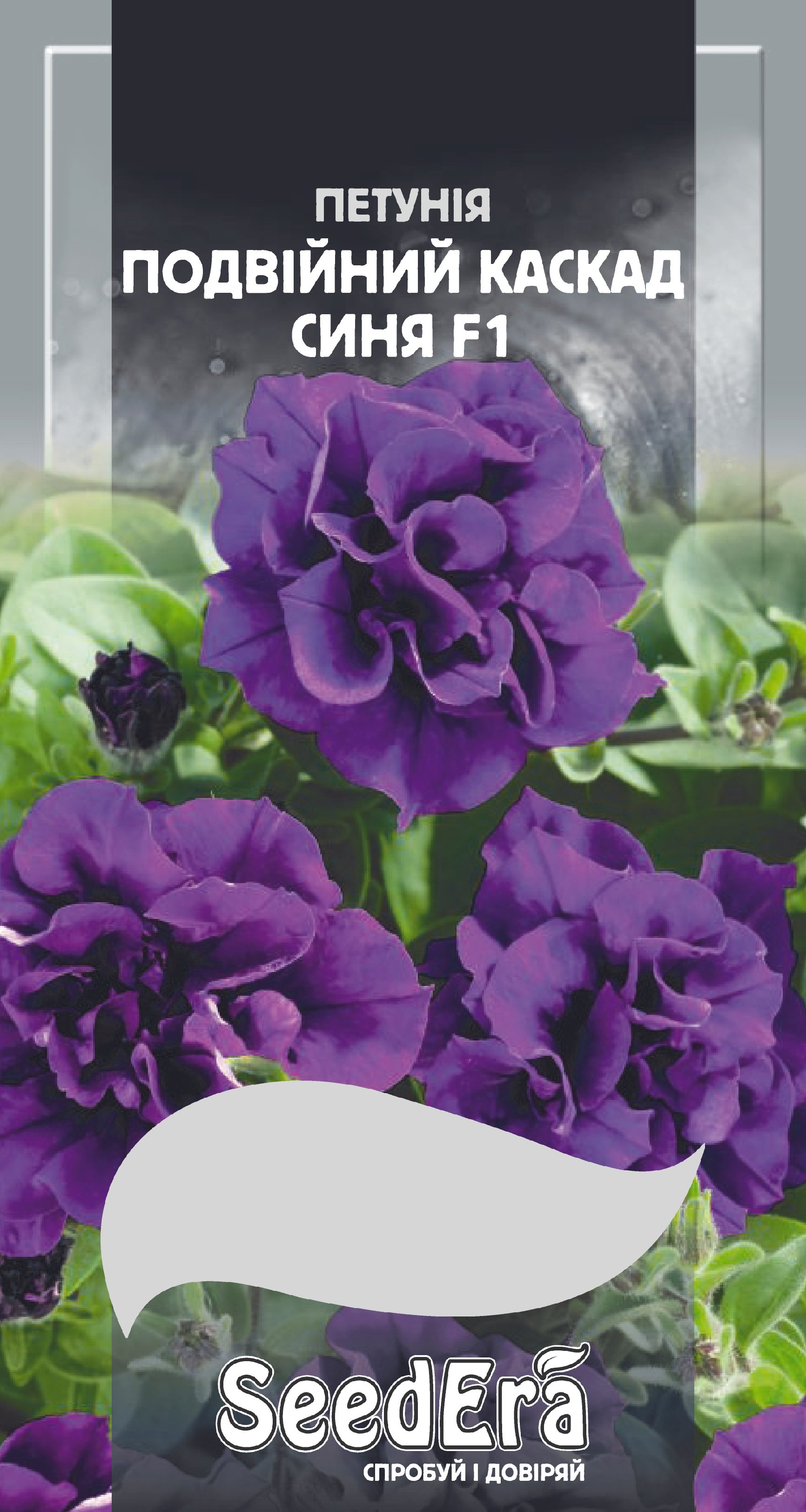 Насіння Квіти Петунія бахромчаста великоквіткова Подвійний Каскад Синя F1, 10 шт