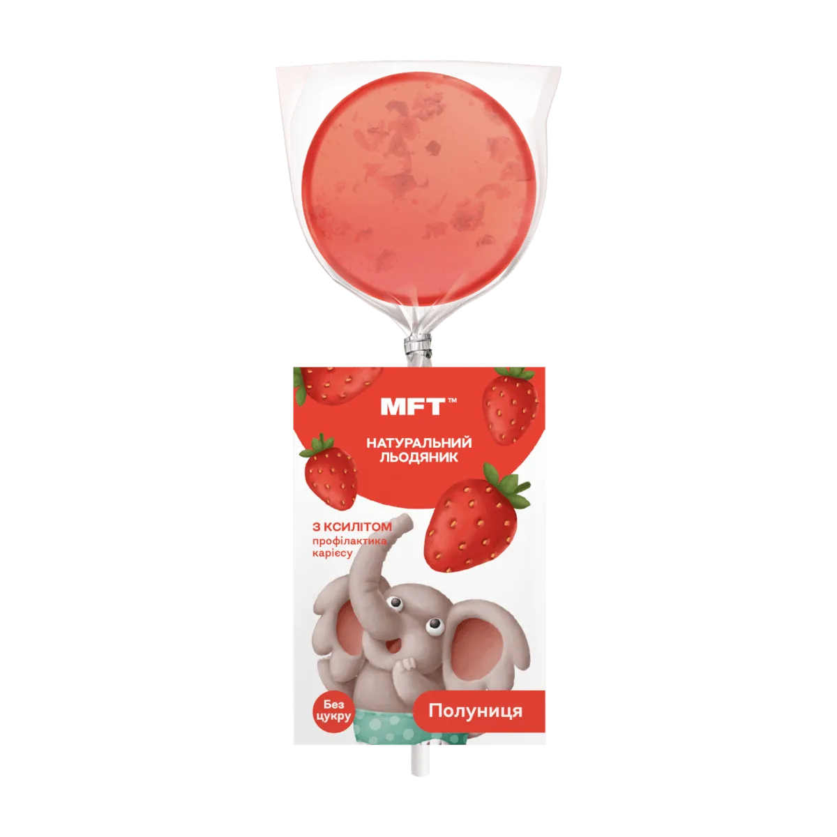 Дитячий льодяник на паличці "Полуниця"