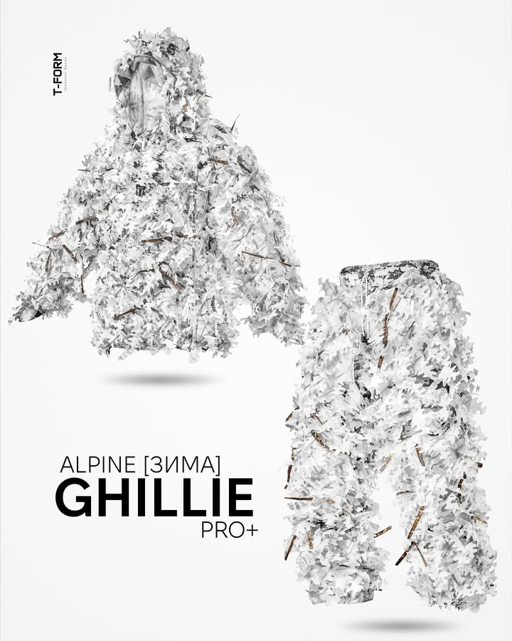 Спеціальний зимовий маскувальний костюм "GHILLIE ALPINE PRO+" від українського бренду "T-FORM".