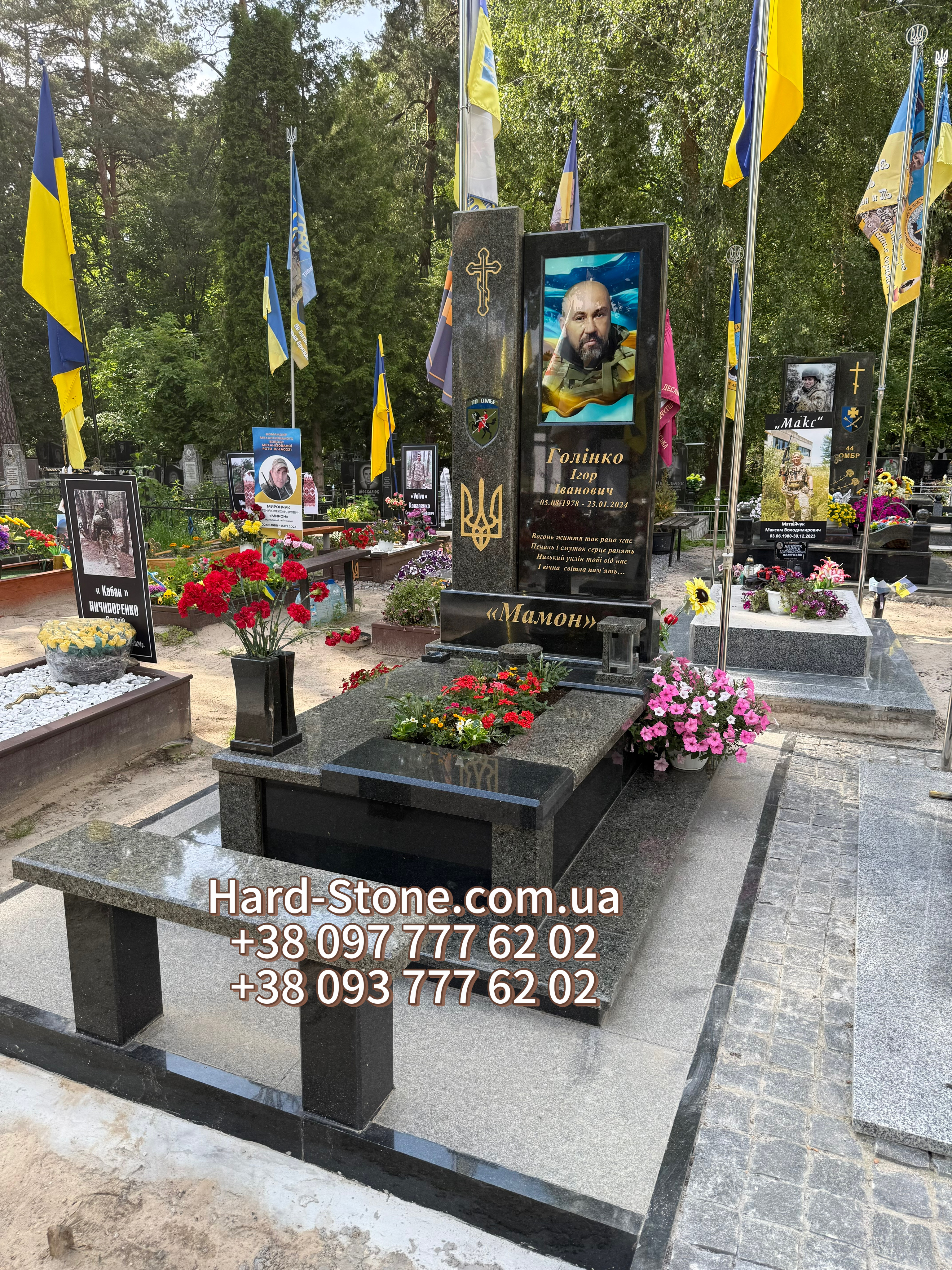 Пам'ятник військовому