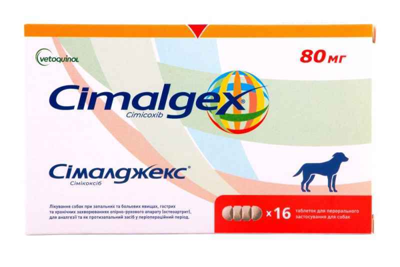 Cimalgex (Сімалджекс) by Vetoquinol - Знеболюючі таблетки для собак. 80 мг. (1 таблетка)
