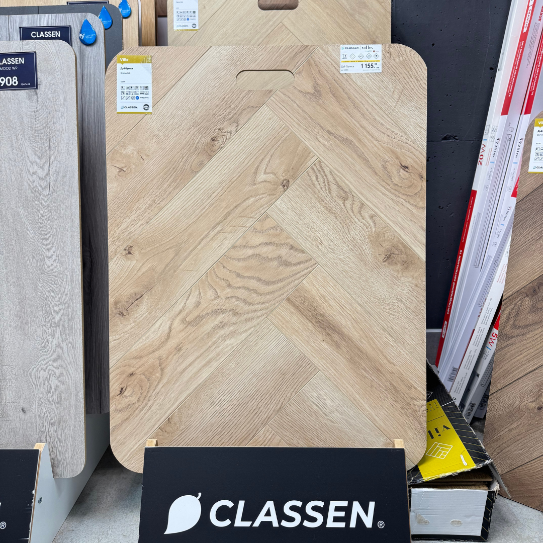 Ламінат Classen Дуб Орпеса 63266