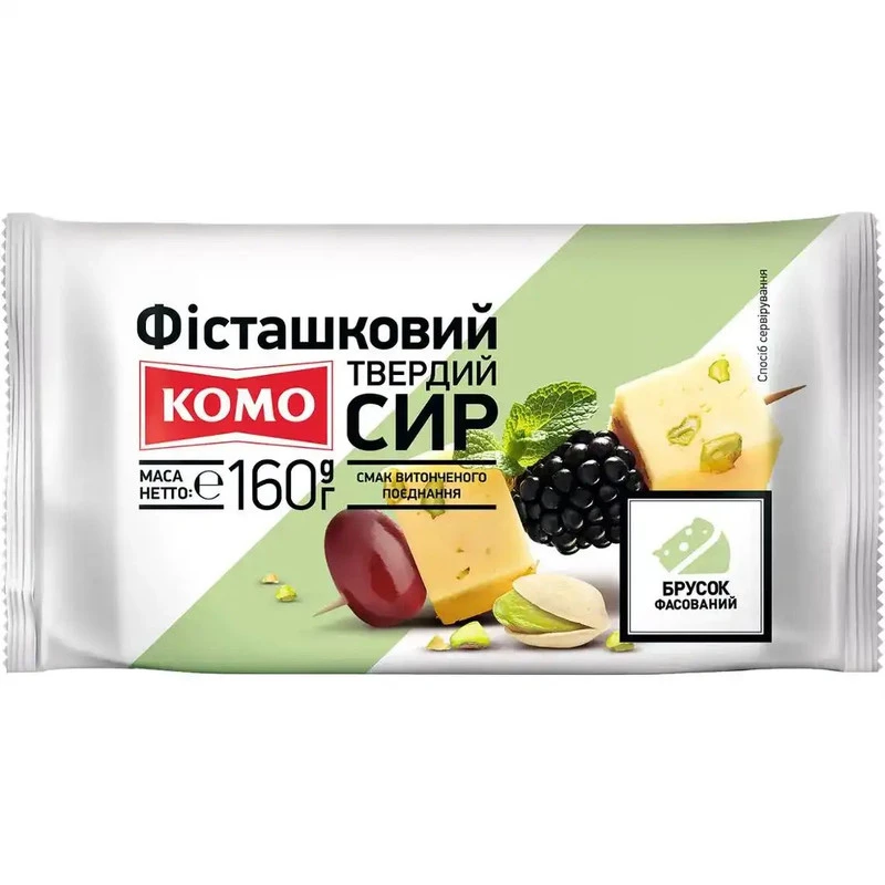 Сир Комо Фісташковий 50% 160 г
