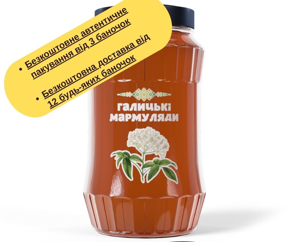 Сироп із цвіту бузини (180мл)